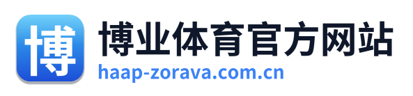 博业体育官方网站 Logo